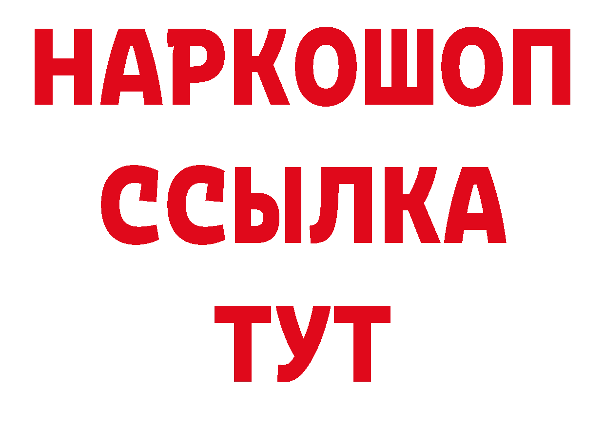 Где купить наркоту? даркнет официальный сайт Камышлов